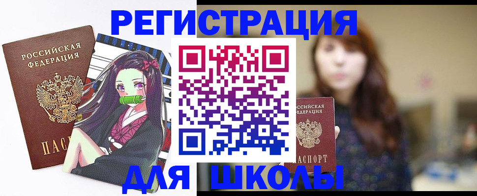 миграционный учет в Симферополе